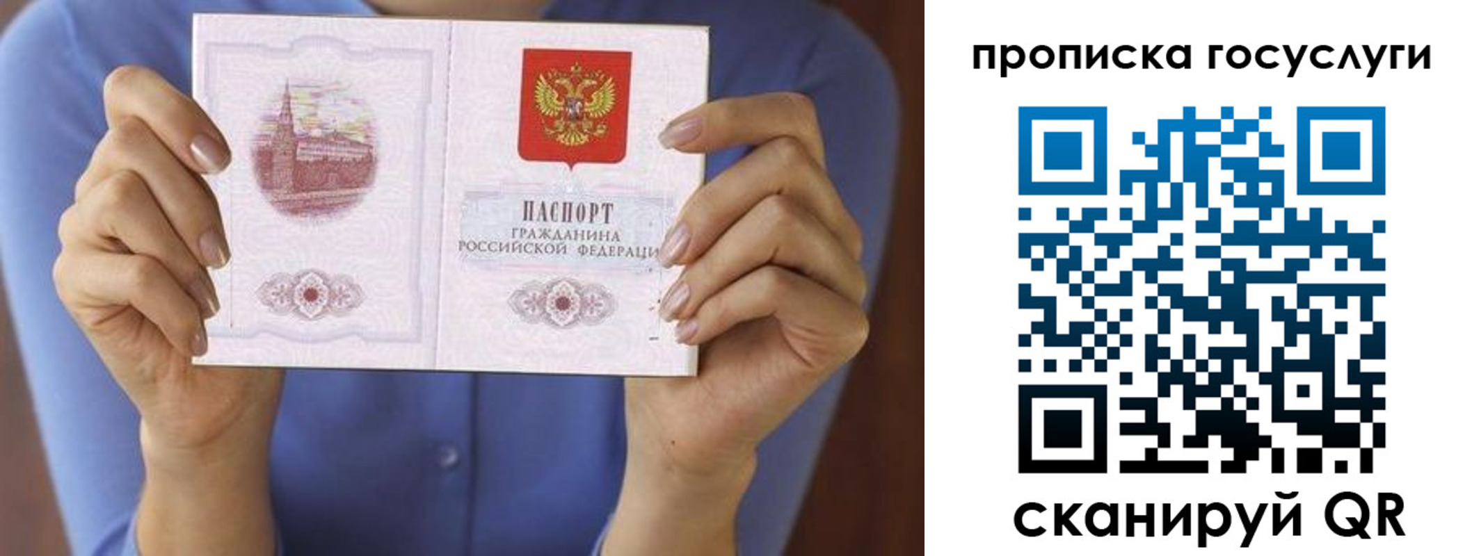 миграционный учет в Охе