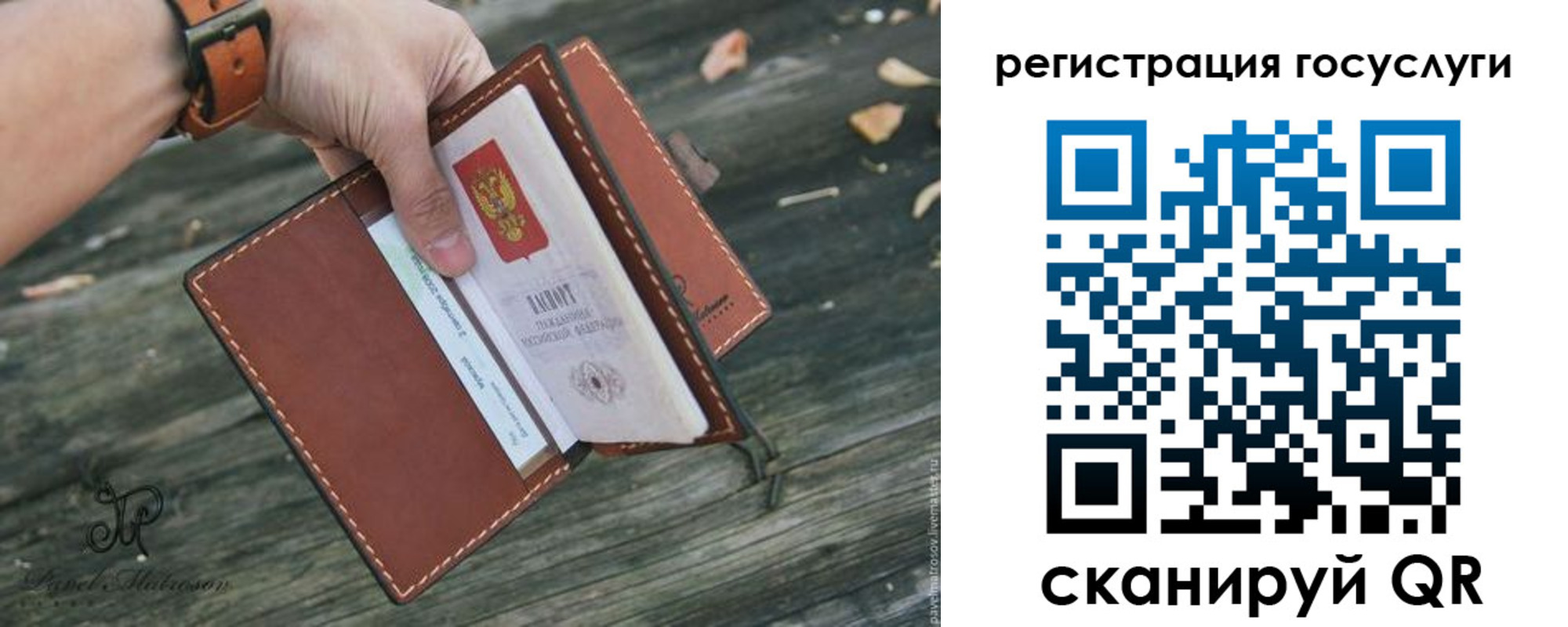 временная регистрация купить в Охе