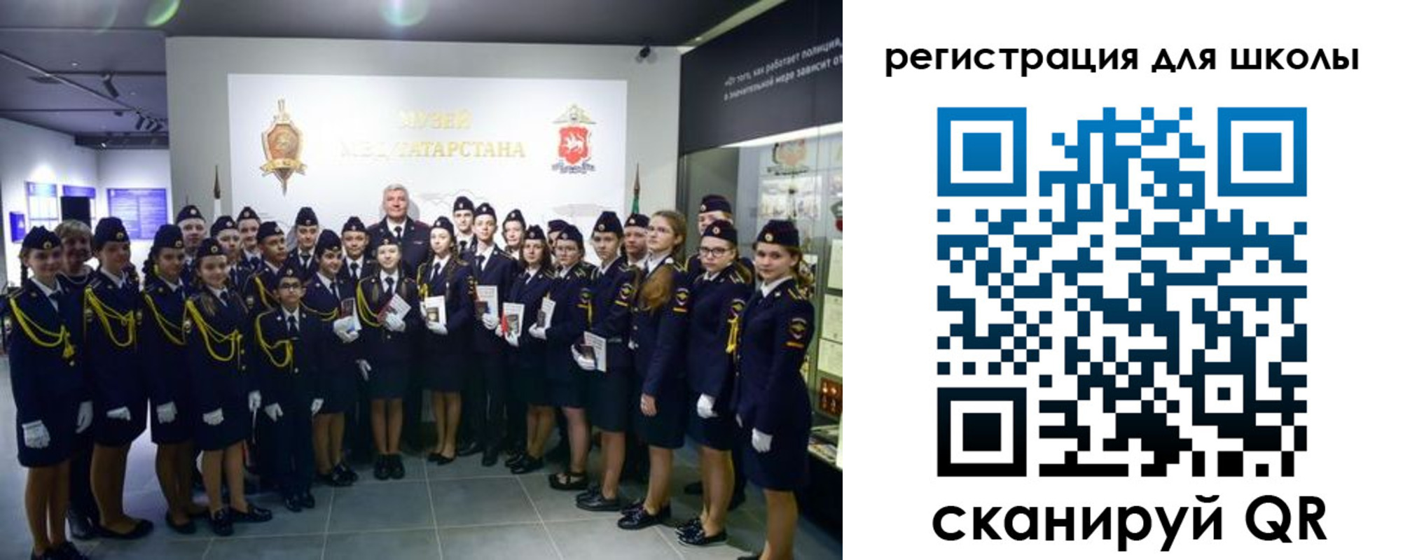прописка гарантия в Охе